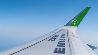 Οι Ευρωπαϊκές Αεροπορικές Ξεπερνούν τους Αερομεταφορείς των ΗΠΑ στα Καθαρότερα Καύσιμα