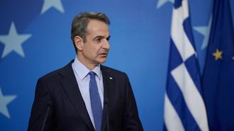 Η Πιο Κρίσιμη Στιγμή για την ΑΟΖ της Ελλάδας: Ο Πρωθυπουργός να προχωρήσει σε Οριοθέτηση με την Κύπρο