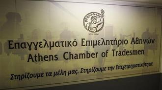 ΕΕΑ: Πρωτοβουλία για Δεντροφύτευση 20.000 Δέντρων