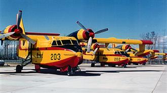 ΕΕ: Έρχονται τα Νέα Canadair