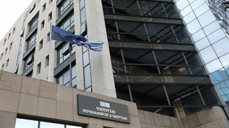 ΥΠΕΝ: Ολοκληρώνονται οι Μεταρρυθμίσεις για τη Διαχείριση Αποβλήτων και την Αποθήκευση Ηλεκτρικής Ενέργειας