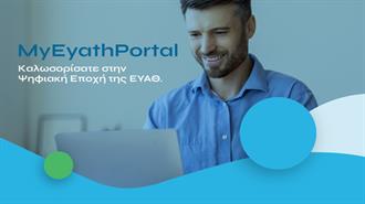 ΕΥΑΘ: Στην 88η ΔΕΘ με… πρόσημο βιωσιμότητας