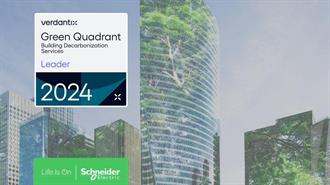 Schneider Electric: Αναγνωρίζεται ως Πρωτοπόρος στη Συμβουλευτική για την Απανθρακοποίηση των Κτιρίων Από Ανεξάρτητη Εταιρεία Ερευνών και Συμβούλων