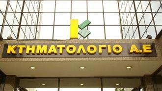 Δρομολογείται η Εφαρμογή Τεχνητής Νοημοσύνης στον Νομικό Έλεγχο του Κτηματολογίου