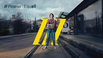Τρ. Πειραιώς: Ξεκινούν οι Νέοι Κύκλοι των Δράσεων του Προγράμματος Equall