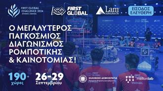 Οι εταιρείες της Viohalco στηρίζουν την Ολυμπιάδα Ρομποτικής - Συμμετοχή 190 χωρών στη διοργάνωση της Αθήνας