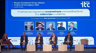 7ο Συνέδριο Υποδομών και Μεταφορών: Οι Αστικές Συγκοινωνίες της Αθήνας και της Θεσσαλονίκης Κερδίζουν Επιβάτες και Ψηφιοποιούνται