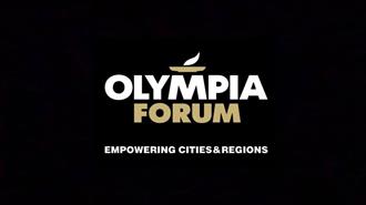OLYMPIA FORUM V: Bιώσιμη Ανάπτυξη και Προστασία του Περιβάλλοντος