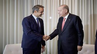 Μητσοτάκης-Ερντογάν. Επαναβεβαίωσαν ότι τα “Ηρεμα Νερά” είναι μόνο στην Επιφάνεια