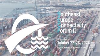 Κομβική Σημασία των Υποδομών στην Ανάπτυξη της Διασυνδεσιμότητας – Το Μοντέλο της Περιφερειοποίησης που Κερδίζει Έδαφος κι Ρόλος της Θεσσαλονίκης και της Αλεξανδρούπολης