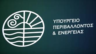 Το Κόστος Σημαντικός Παράγοντας για την Πράσινη Μετάβαση