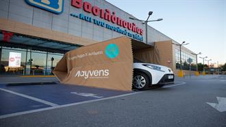 Ayvens & ΑΒ Βασιλόπουλος: Στρατηγική Συνεργασία για Ευέλικτες Λύσεις Κινητικότητας και Μοναδικές Προσφορές