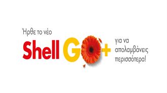 Καλωσορίζουμε το Shell GO+