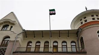 Μόσχα: Η Σημαία του Νέου Καθεστώτος Κυματίζει στη Συριακή Πρεσβεία – «Πλήρως Εγγυημένη» η Ασφάλεια των Ρωσικών Βάσεων