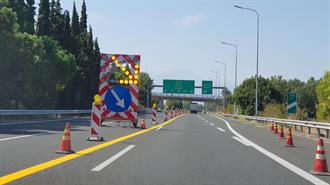 Κυκλοφοριακές Ρυθμίσεις στον ΑΘΕ Από το Σάββατο 14 Έως και την Παρασκευή 20 Δεκεμβρίου Λόγω Διέλευσης Υπερμεγεθών Οχημάτων