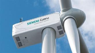 Οι Απώλειες Περιορίζονται για τη Siemens Gamesa