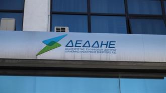 ΔΕΔΔΗΕ: Προχωρά το Σχέδιο Ηλεκτροδότησης από Ξηράς των Πλοίων στα Λιμάνια