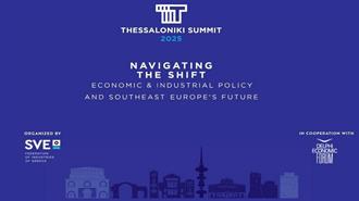 ΣΒΕ: Στο Thessaloniki Summit 2025 Σημαντικές Προσωπικότητες,  Από την Ελλάδα και το Εξωτερικό, Αναλύουν τα Κρίσιμα Ζητήματα  για τη ΝΑ Ευρώπη και τα Βαλκάνια