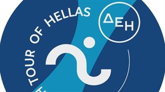 Για Πρώτη Φορά Δύο World Tour Ομάδες στον ΔΕΗ Ποδηλατικό Γύρο Ελλάδας