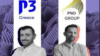 P3 Greece και PNO Innovation Greece ενώνουν δυνάμεις για την ενίσχυση της θέσης της P3 Greece στην ελληνική αγορά