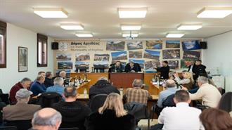 Πολιτική Προστασία και Ορεινότητα στο επίκεντρο της συνεδρίασης του Δ.Σ. του Ελληνικού Δικτύου Ανθεκτικών Πόλεων (Ελ.Δ.Α.Π.) στους Δήμους των Αγράφων