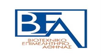 ΒΕΑ: Φορολογία και Κόστος Ενέργειας τα Μεγαλύτερα Προβλήματα των Μικρομεσαίων Επιχειρήσεων