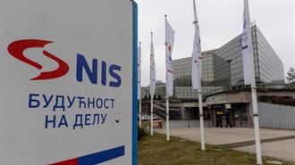 Οι ΗΠΑ Αναστέλλουν τις Κυρώσεις στη NIS της Σερβίας: Προσωρινή Ανακούφιση ή Στρατηγικός Ελιγμός;