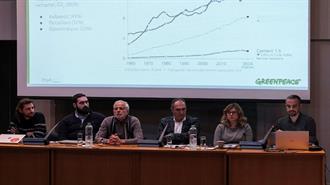 Greenpeace: Mε επιτυχία η Εκδήλωση για την Ενεργειακή μετάβαση στη Μαγνησία