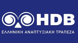 Χορηγήσεις 415 Εκατ. για Πράσινες Επενδύσεις