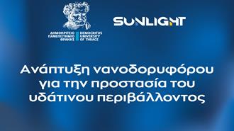 Sunlight Group: Στηρίζει το Δημοκρίτειο Πανεπιστήμιο Θράκης στην Ανάπτυξη Νανοδορυφόρου για την Προστασία του Υδάτινου Περιβάλλοντος