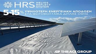 Όμιλος Πλαστικά Θράκης:  Παρουσιάζει το Helios-ReflectSystem (HRS)®  στη Renewable EnergyTech - Η Ελληνική Καινοτομία που Ενισχύει την Απόδοση των Φωτοβολταϊκών