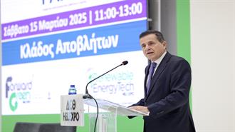 ΡΑΑΕΥ: Κλειδί στη Διαχείριση των Αποβλήτων η Αρχή «ο Ρυπαίνων Πληρώνει»