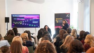 ΕΥ: 1ο EY Women AI Hackathon: Καινοτομία και Τεχνητή Νοημοσύνη με Γυναικεία Ματιά
