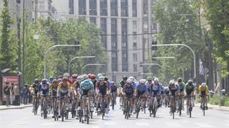 ΔΕΗ Tour of Hellas 2025: Εκκινεί Από την Πάτρα στις 2 Απριλίου