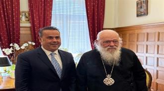 Συνάντηση Σταύρου Παπασταύρου με τον Αρχιεπίσκοπο Αθηνών και Πάσης Ελλάδος κ.κ. Ιερώνυμο Β’