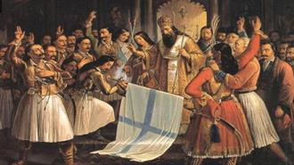 Η Εκπολιτιστική Αξία του 1821