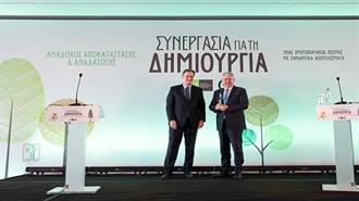 Βράβευση της HELLENiQ ENERGY για τη συνεισφορά της στο Περιβάλλον ως «Ανάδοχος Αποκατάστασης & Αναδάσωσης»
