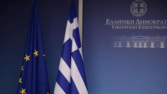 Το Μεγάλο Παζάρι και ο Ψύχραιμος Εθνικός Διάλογος