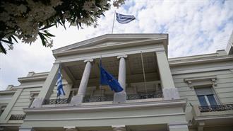 Ψευτοδιλήμματα και Στρατηγική