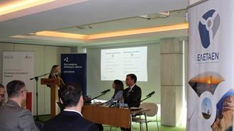 Ημερίδα Εργασίας ΕΛΕΤΑΕΝ με τη Νορβηγική NOW και το ΙnnovationNorway: «Η Αιολική Ενέργεια Made in Greece Υπάρχει και Μπορεί να Αυξηθεί Περισσότερο»