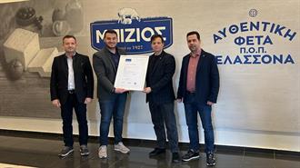 TÜV HELLAS (TÜV NORD): Η Βιομηχανία Επεξεργασίας Γάλακτος ΜΠΙΖΙΟΣ Α.Ε. Αποκτά το Πρώτο Πιστοποιητικό IFS ESG