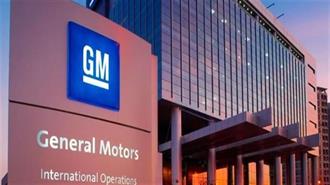 General Motors: Μεγάλη Πτώση για τη Μετοχή της Έφερε η Ανακοίνωση Δασμών στα Εισαγόμενα Οχήματα