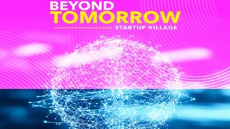Beyond Tomorrow Competition: 4-6 Απριλίου 2025 – 5 κορυφαίες startups, έπαθλα €15.000!