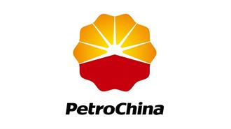 PetroChina: Ρεκόρ Καθαρών Κερδών το 2024 με Υψηλότερη Παραγωγή