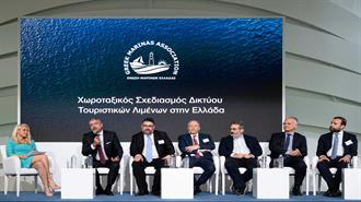 ΕΜΑΕ: Νέα Μελέτη για τον Χωροταξικό Σχεδιασμό Συστήματος Μαρινών