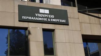 Πηγές ΥΠΕΝ: Οι Καταναλωτές θα Νιώσουν τη Μείωση των Τιμολογίων