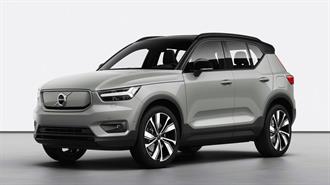 Volvo: Πτώση Πωλήσεων 26% στα Πλήρως Ηλεκτρικά Μοντέλα
