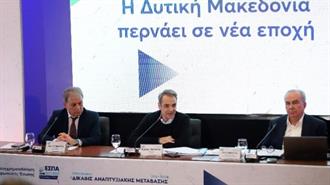 Μητσοτάκης: Πόλος Ανάπτυξης, Καινοτομίας Και Εξωστρέφειας η Δυτική Μακεδονία Χάρη στο Πρόγραμμα Δίκαιης Αναπτυξιακής Μετάβασης - θα δημιουργηθούν Πάνω Από 2.500 Θέσεις Εργασίας