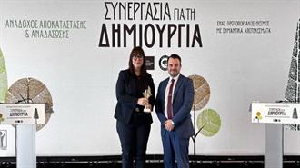 Lidl Ελλάς: Διάκριση για τη Δέσμευσή της Στην προστασία του Περιβάλλοντος από το Υπουργείο Περιβάλλοντος & Ενέργειας