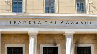 Τι Δείχνει η Έκθεση της ΤτΕ για το Ενεργειακό Κόστος στη Χώρα μας